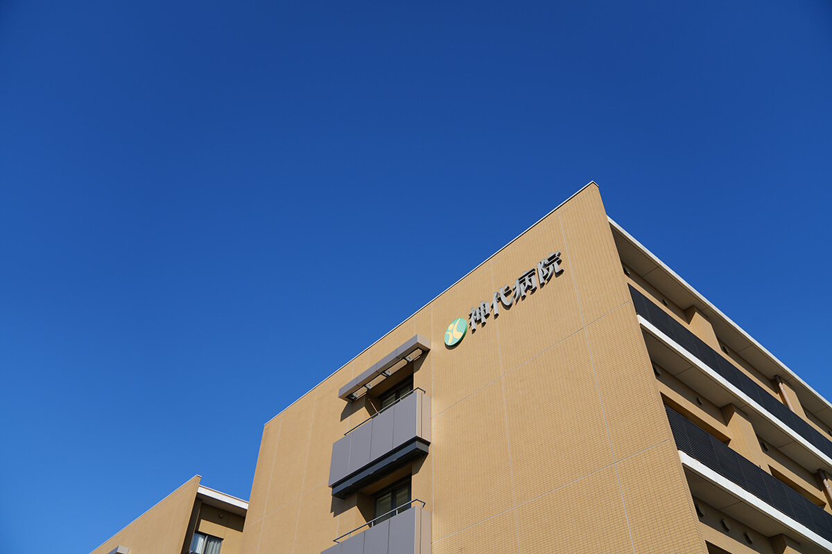 福利厚生について